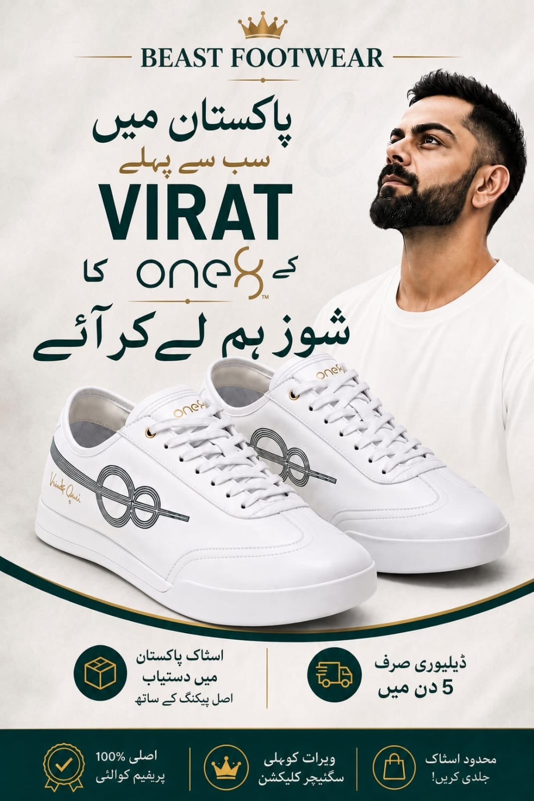 ONE8 White Sneakers for Men – Stylish Casual shoes